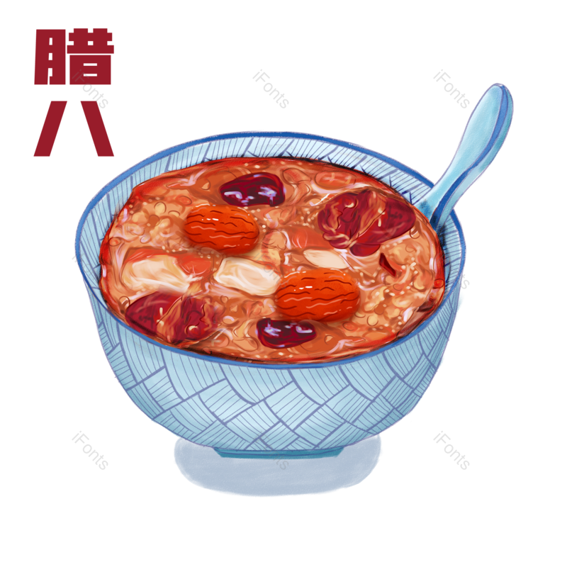 手绘插画图片,素材元素,腊八PNG,腊八节免抠素材
